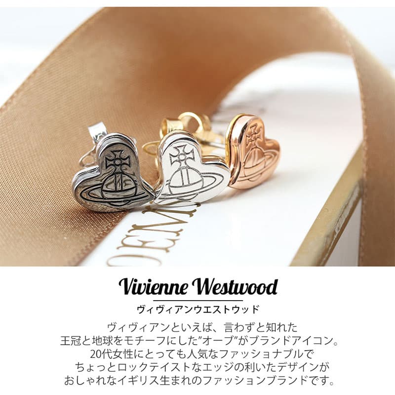 ジュエリー ヴィヴィアンウエストウッドピアス フリーダ Frida 小さめ 代 50代 女性 40代 Viviennewestwood ピアス ホワイトデー 30代 60代 あ ギフト Vivienne Westwood ジュエリー ヴィヴィアン ウエストウッド ピアス フリーダ Frida レディース 6102w ジュエリー ヴィヴィアンウエストウッドピアス フリーダ Frida 小さめ 代 50代 女性 40代 Viviennewestwood ピアス ホワイトデー 30代 60代 あ ギフト Vivienne Westwood ジュエリー ヴィヴィアン ウエストウッド ピアス フリーダ Frida レディース 6102w