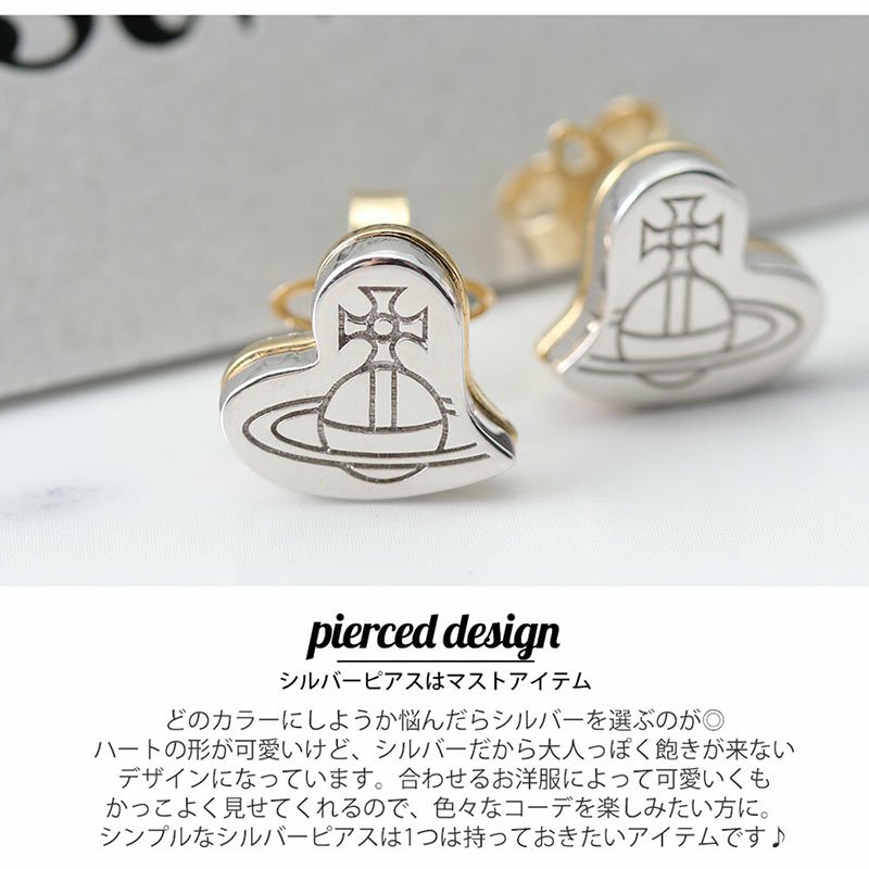 ジュエリー ヴィヴィアンウエストウッドピアス フリーダ Frida 小さめ 代 50代 女性 40代 Viviennewestwood ピアス ホワイトデー 30代 60代 あ ギフト Vivienne Westwood ジュエリー ヴィヴィアン ウエストウッド ピアス フリーダ Frida レディース 6102w ジュエリー ヴィヴィアンウエストウッドピアス フリーダ Frida 小さめ 代 50代 女性 40代 Viviennewestwood ピアス ホワイトデー 30代 60代 あ ギフト Vivienne Westwood ジュエリー ヴィヴィアン ウエストウッド ピアス フリーダ Frida レディース 6102w
