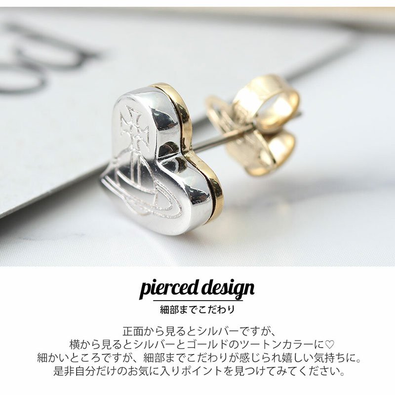 ジュエリー ヴィヴィアンウエストウッドピアス フリーダ Frida 小さめ 代 50代 女性 40代 Viviennewestwood ピアス ホワイトデー 30代 60代 あ ギフト Vivienne Westwood ジュエリー ヴィヴィアン ウエストウッド ピアス フリーダ Frida レディース 6102w