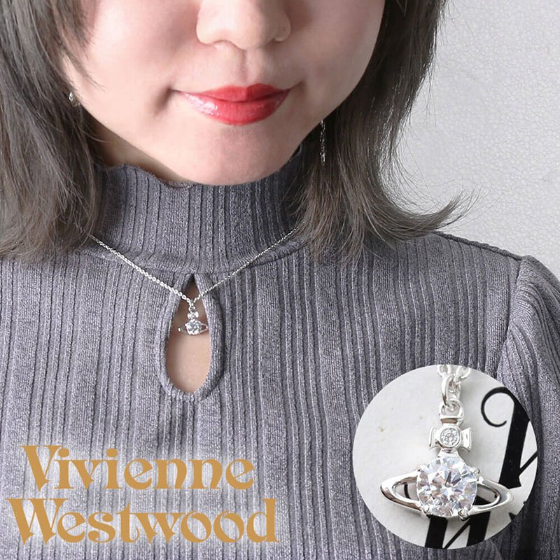 楽天市場 Vivienne Westwood ジュエリー ヴィヴィアン ウエストウッド ネックレス レイナ Reina レディース w 人気 ブランド ビビアン ウェストウッド ペンダント オーブ 女性 彼女 可愛い シンプル おしゃれ ご褒美 誕生日 結婚 記念日 プレゼント ギフト