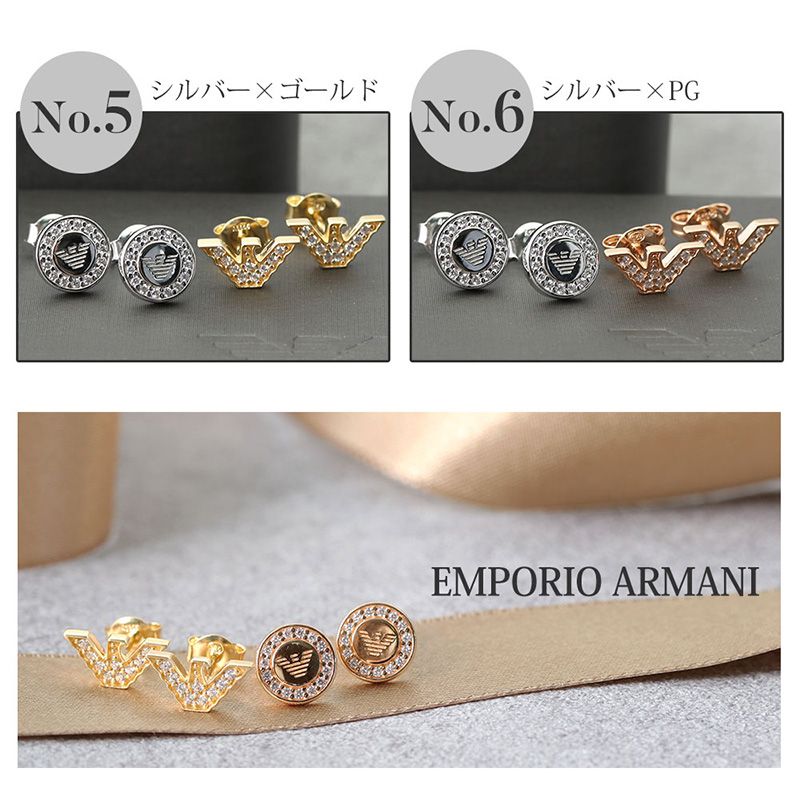 市場 3 410円引き アクセサリー 13 Off 初めてのペア Armani アルマーニ おすすめ エンポリオ ジュエリー ピアス レディース メンズ Emporio ペア価格 女性