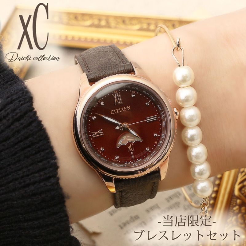 MAX82％OFF｜百貨店SALE執り行なう中！