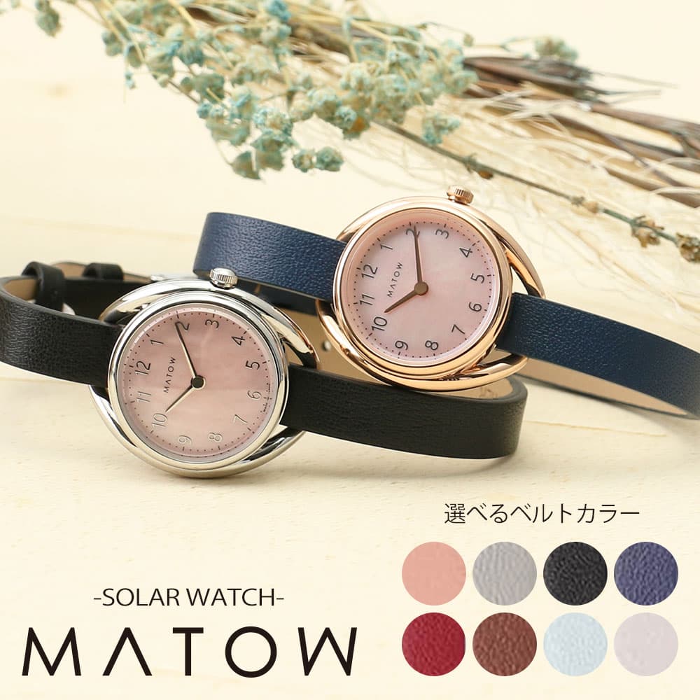 MATOW腕時計 替えベルト3本セット MATOW腕時計 替えベルト3本セットの通販 by かな's shop｜ラクマ