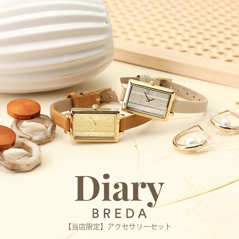 女性へのプレゼントはコレ Diary ピアス アクセサリー ジュエリー Breda 腕時計 ブレダ 時計 Eva エヴァ レディース 女性 限定 セット シンプル おしゃれ 大人 かわいい 人気 ブランド 韓国 ファッション スクエア 四角 仕事 流行り おすすめ 誕生日 ギフト プレゼント
