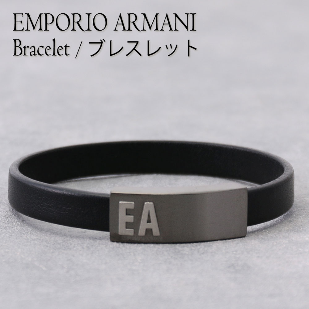 楽天市場】【ブランド専用BOX付き】 エンポリオ アルマーニ ブレスレット EMPORIO ARMANI ジュエリー アクセサリー メンズ 男性 人気 ブランド  レザー 革 ブラック おしゃれ シンプル 彼氏 息子 夫 旦那 父 お父さん 恋人 結婚 記念日 誕生日 プレゼント ギフト ...