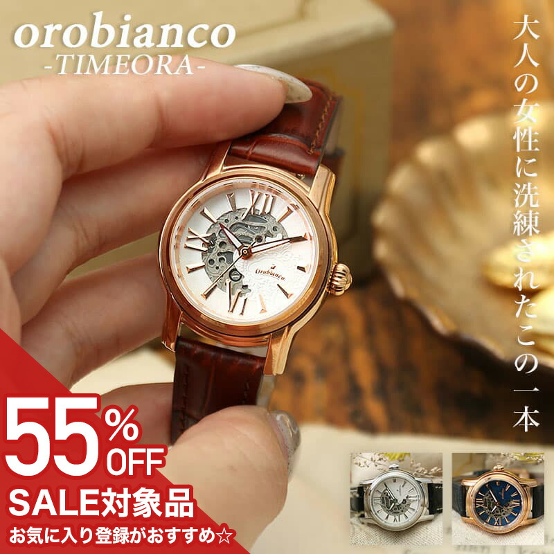 楽天市場】【55%OFF半額 ,805-円引】【母へのプレゼントに