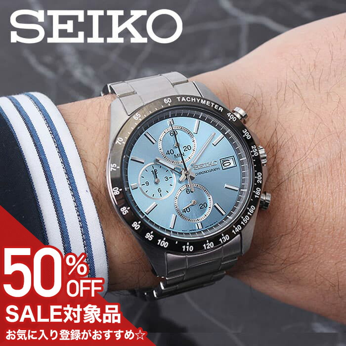 楽天市場】【50%OFF半額 19800円引】 セイコー 腕時計 SEIKO時計 SEIKO