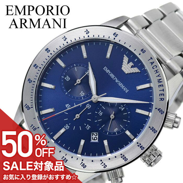 楽天市場】就活 時計 リクルート エンポリオアルマーニ腕時計