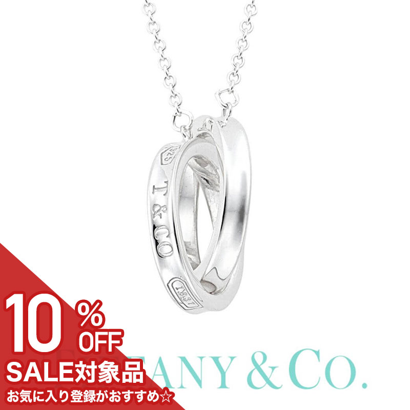 Tiffany & Co. 2連リングネックレス Tiffany & Co. 2連リングネックレス 楽天市場】Tiffany&Co