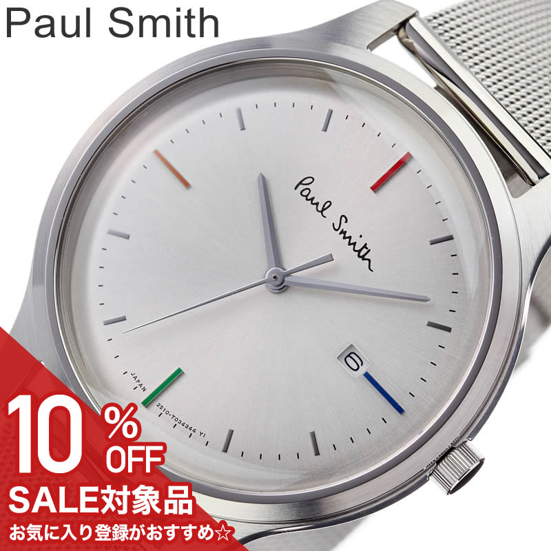 楽天市場】【大処分】Paul Smith ポールスミス PS0110024腕時計 時計