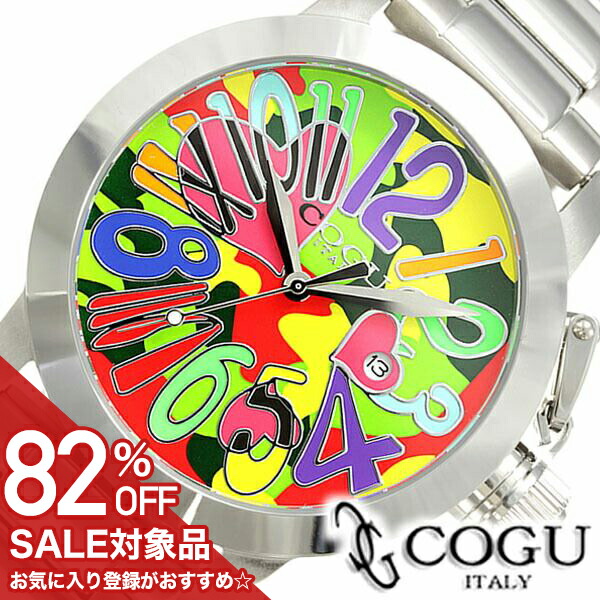 楽天市場】【82%OFF半額 $,617-円引】【訳あり：箱なし】コグ 腕時計