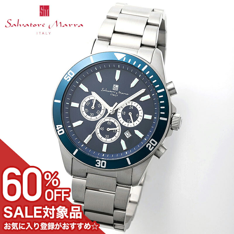 【60%OFF半額 38511円引】 サルバトーレマーラ 腕時計 SalvatoreMarra 時計 チタン メンズ SM24104-GYBL 男性 ブルー シルバー 人気 おすすめ おしゃれ ブランド プレゼント 新社会人 入学 卒業 ギフト