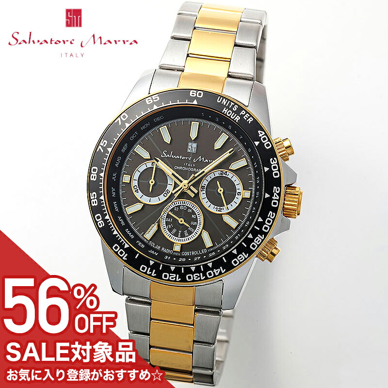 【56%OFF半額 30030円引】 サルバトーレマーラ 腕時計 SalvatoreMarra 時計 電波ソーラー クロノグラフ メンズ SM24108-SSBKGD 男性 ブラック シルバー/ゴールド 電波 ソーラー 人気 おすすめ おしゃれ ブランド プレゼント 新社会人 入学 卒業 ギフト