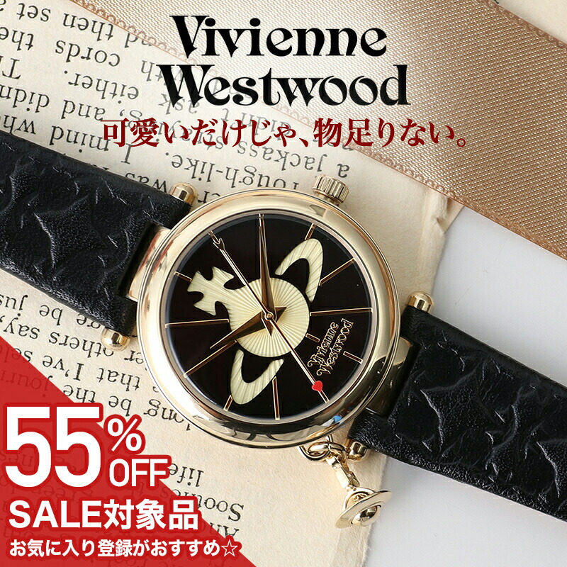 楽天市場】【Vivienne Westwood】 ヴィヴィアンウエストウッド 腕時計