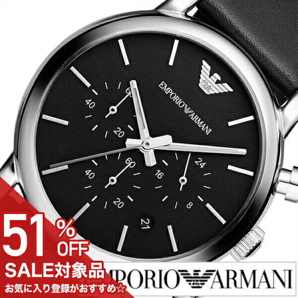 MAX82％OFF｜百貨店SALE執り行なう中！
