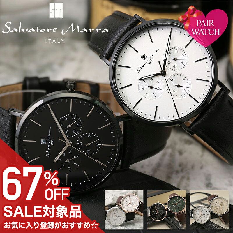 MAX82％OFF｜アフター大売り出し執り行なう中！