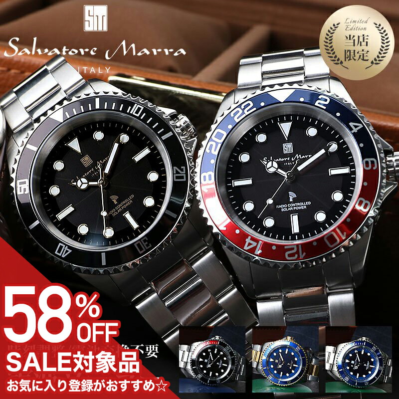 MAX82％OFF｜百貨店SALE執り行なう中！
