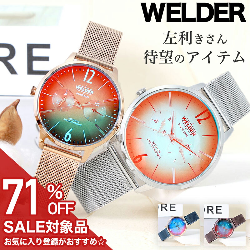 MAX82％OFF｜アフター大売り出し執り行なう中！