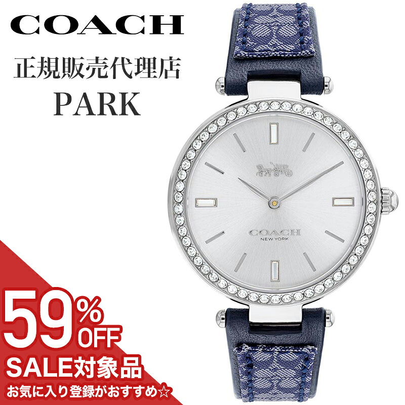 MAX82％OFF｜百貨店SALE執り行なう中！