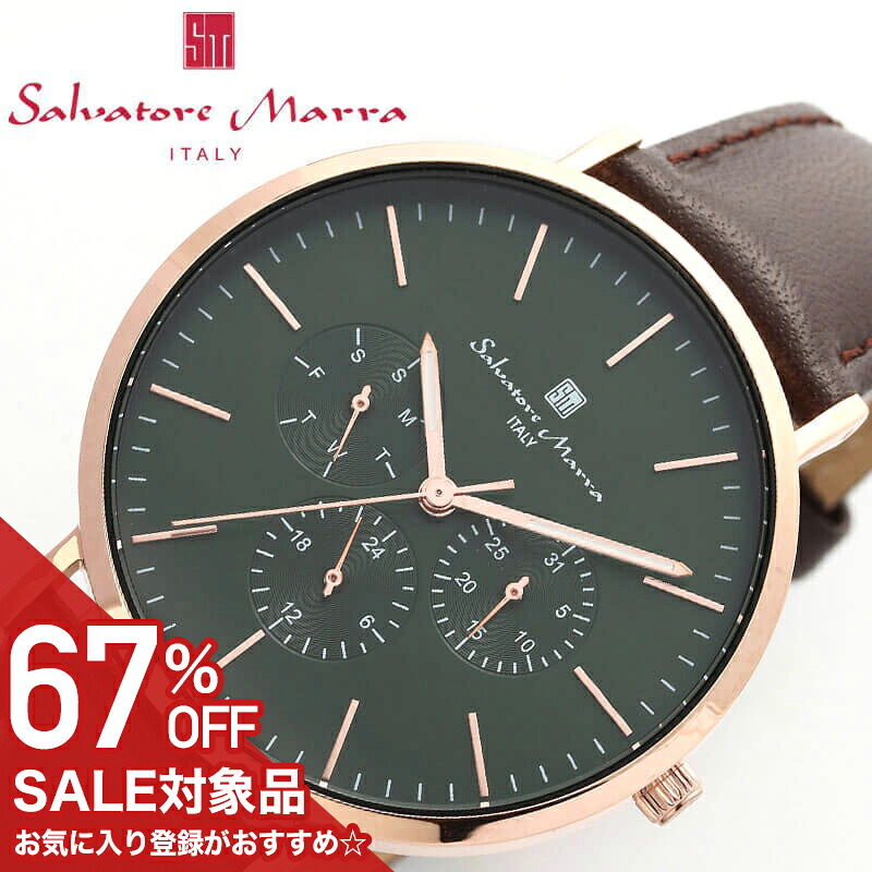 MAX82％OFF｜百貨店SALE執り行なう中！