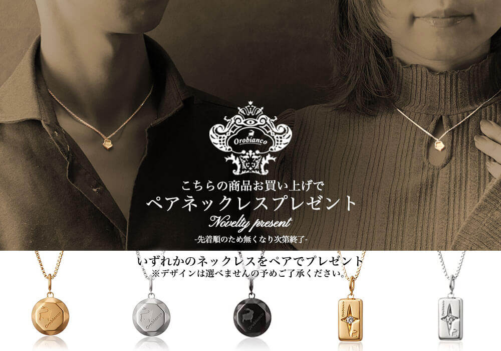 有りの実お代 ペア見詰める オロビアンコ クロック Orobianco リストウオッチ メンズ レディース 成人男性 レデー 仕掛ける ビアンコネーロ ペア ウォッチ 乙 さくら色 ローズ ゴールド フォーマル 好評 ブランド名 甲殻ベルト なめし 愛人 彼 彼女 番 お一揃い 務め 音物