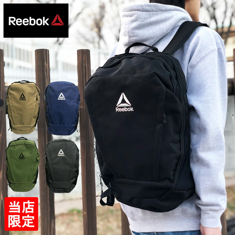 reebok rucksack