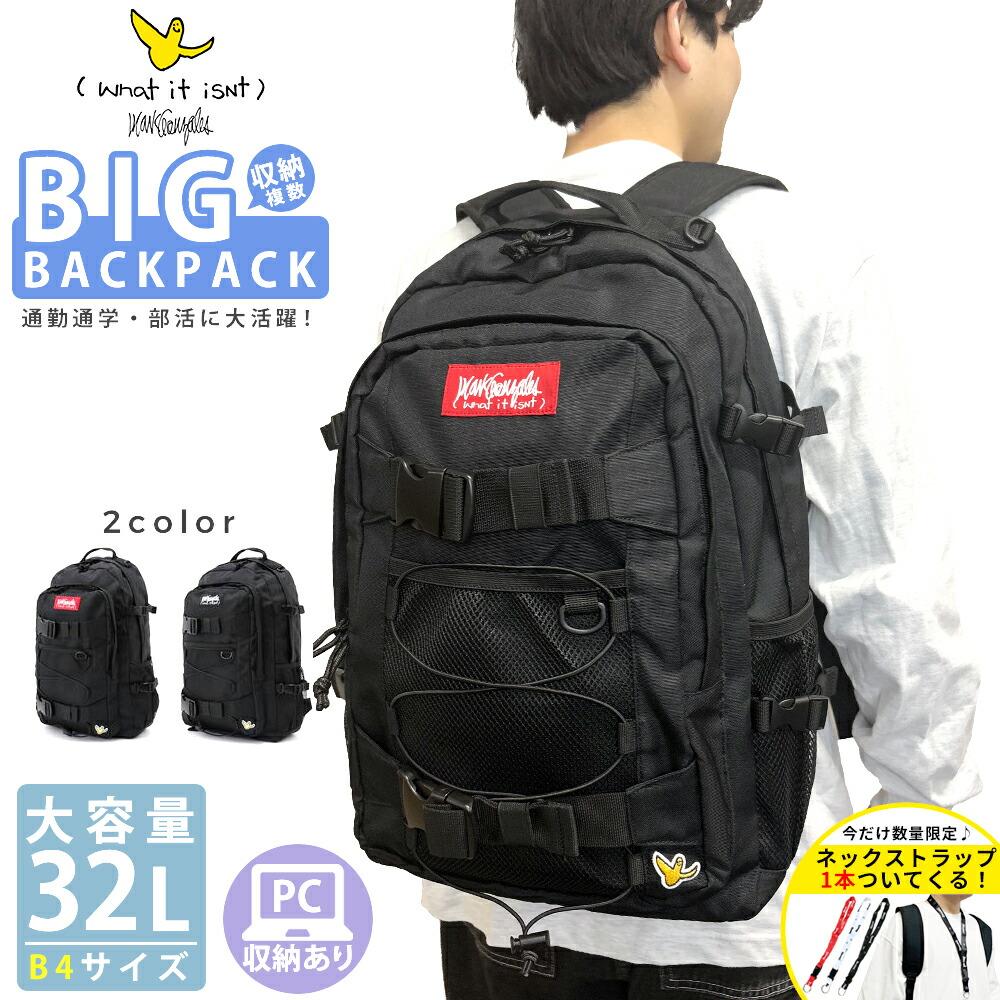 楽天市場】【1000円オフ 4/27迄】 特典つき リュック 通学