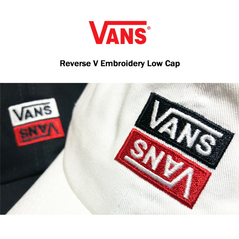 curve vans curve vans