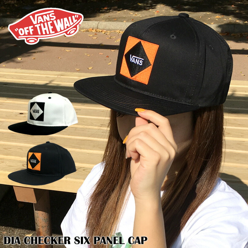 vans cap Orange