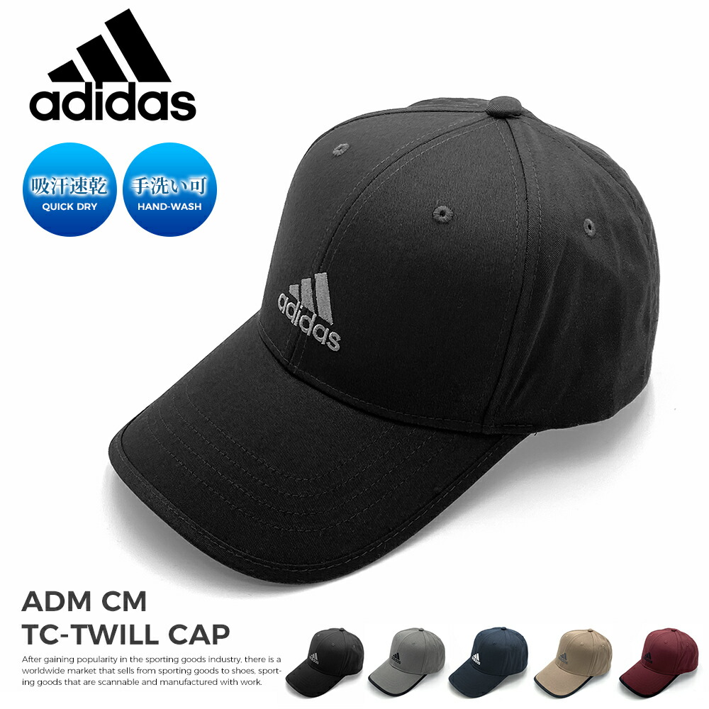 adidas(アディダス)  キャップ