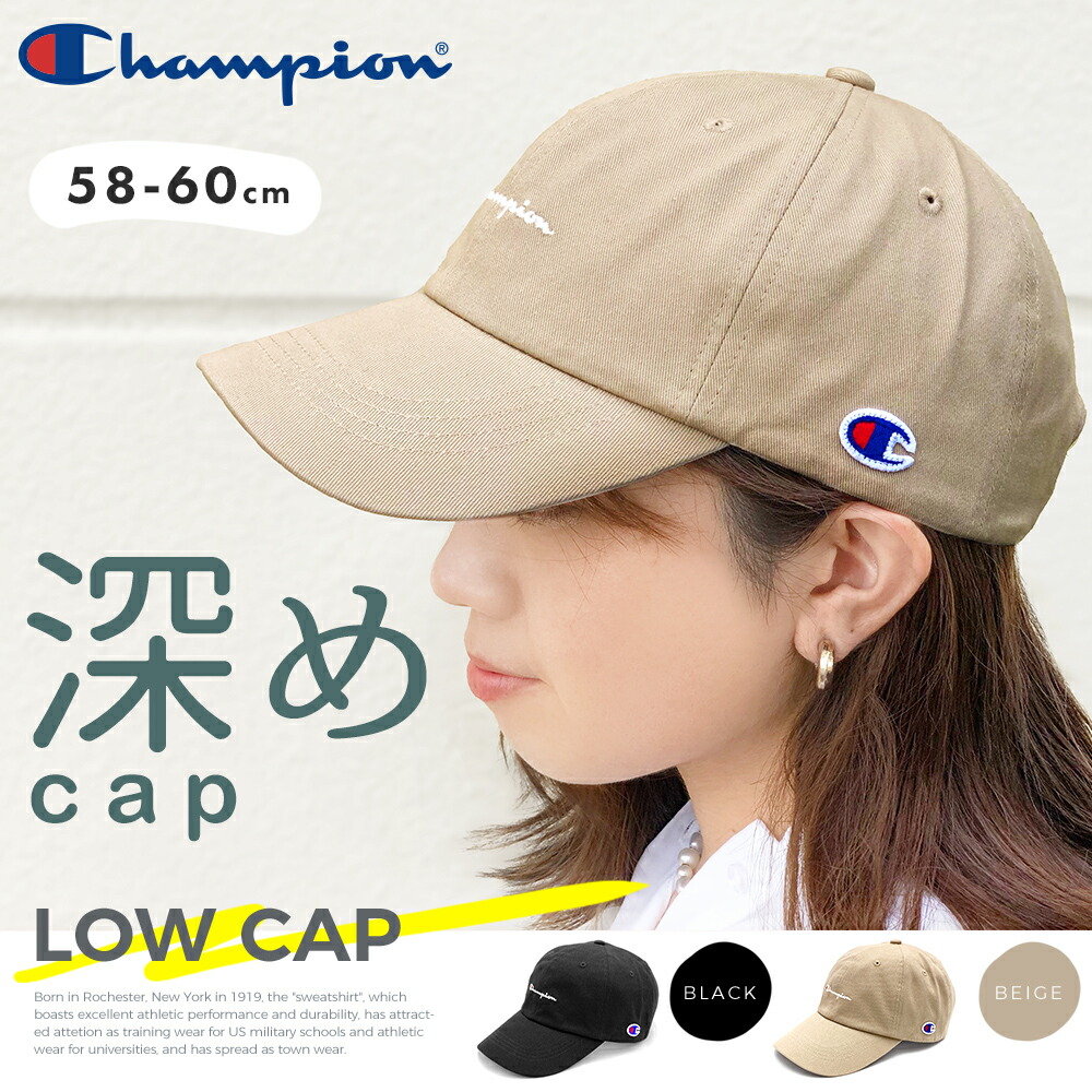 チャンピオン キャップ レディース 帽子 深め 大きめ 大きいサイズ メンズ Champion 秋冬 Lサイズ ゴルフ ローキャップ ブランド 深い 大きい 無地 ゆうパケット送料無料 メール便 ワンポイント カーブ ロゴ ブラック ベージュ 181 019a 新作モデル