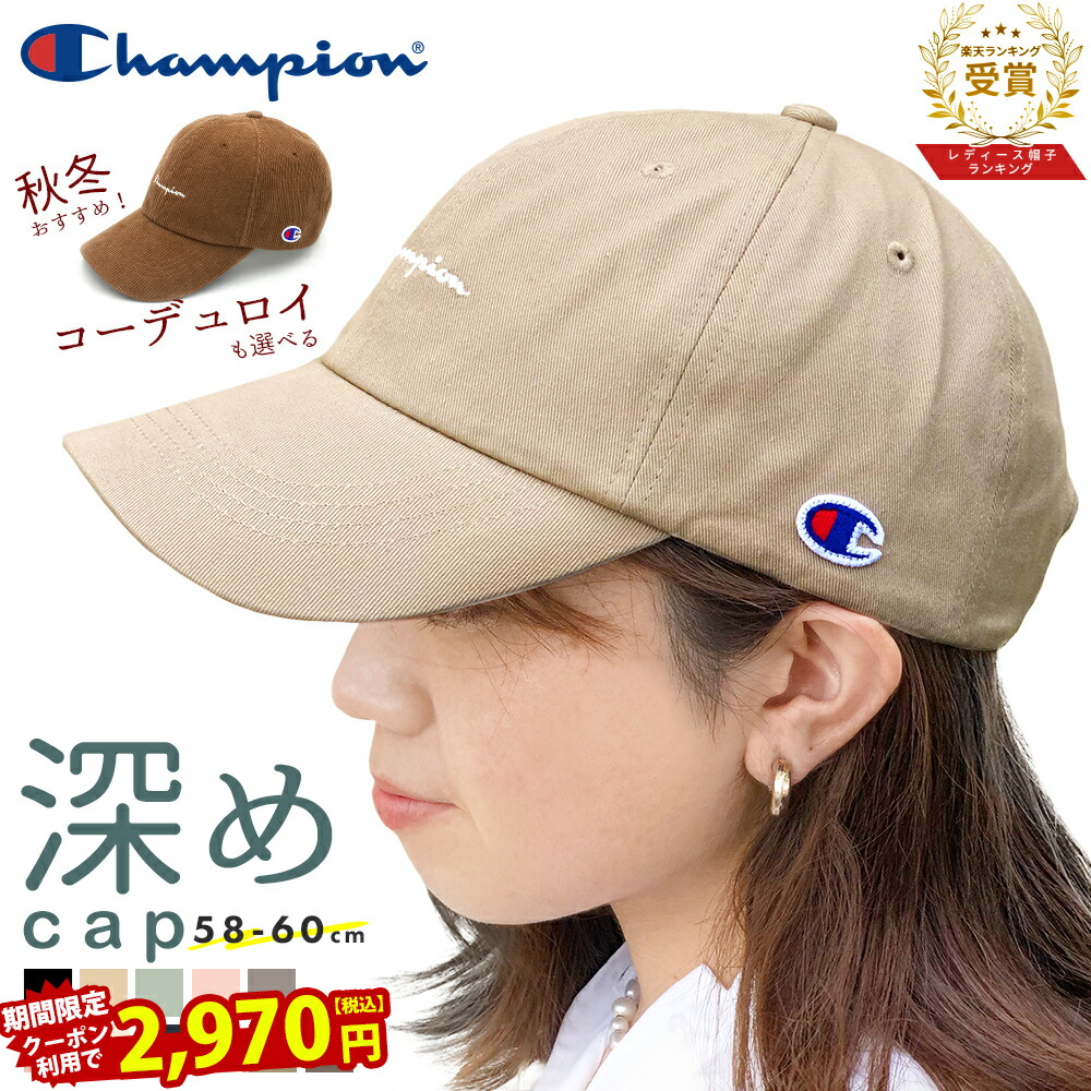 楽天市場】キャップ メンズ チャンピオン フラットバイザー