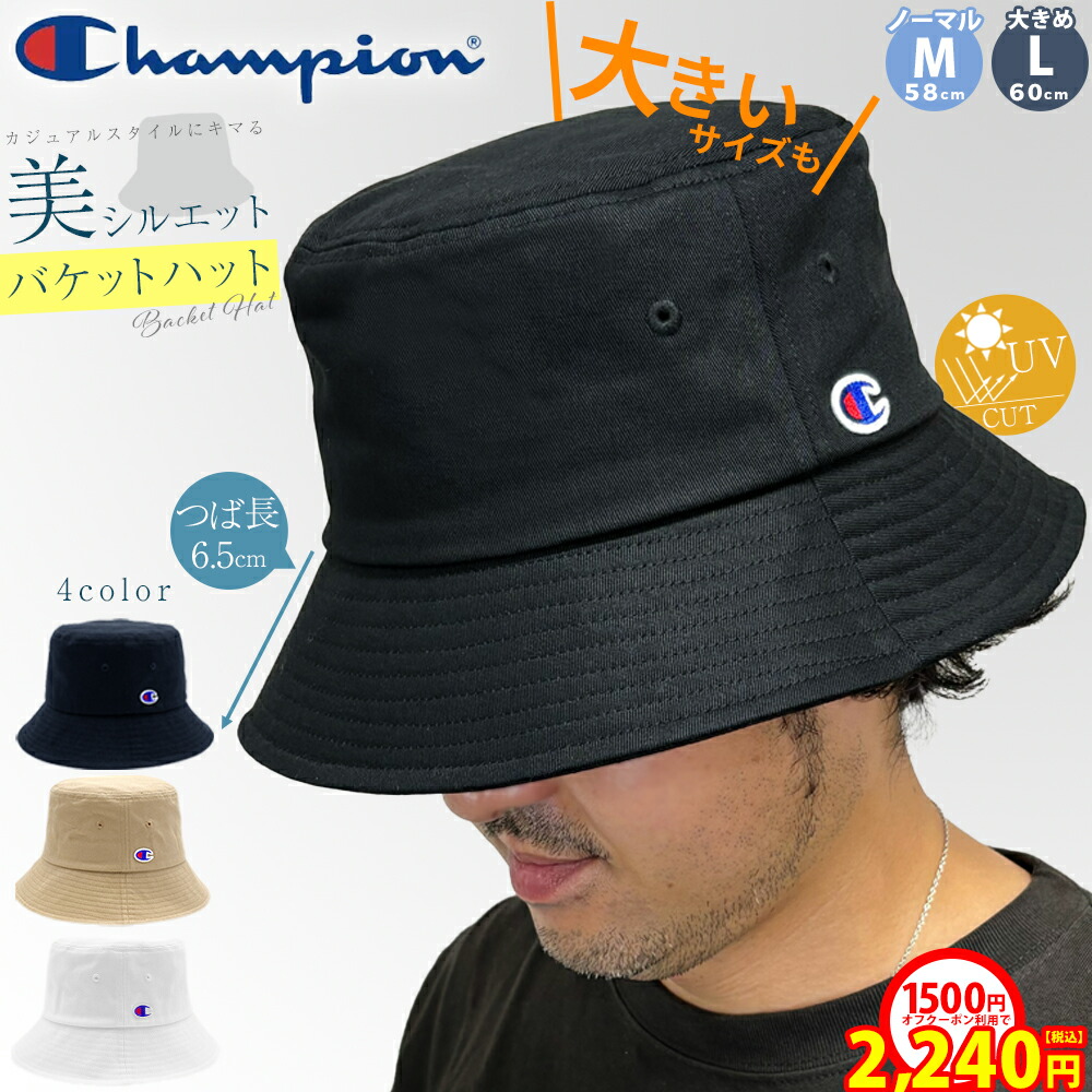 ボブ/バケットハット ★ CHAMPION Champion バケットハット チャンピオン シールボア ハット