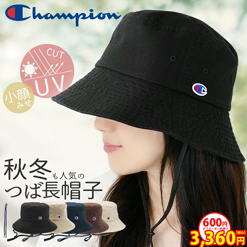 楽天市場】【2990円750円オフ12/11迄】 バケットハット 大きいサイズ