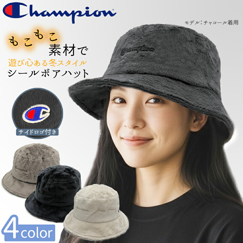 しーちゃん　バケットハット　ブラック Amazon.co.jp: クロミ ちゃん バケットハット 帽子 漁師帽