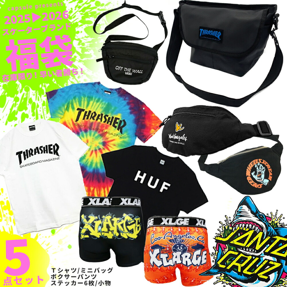 45R トップス・パンツ・ランドリーバッグ　5点セット　福袋から 45R トップス・パンツ・ランドリーバッグ 5点セット 福袋から