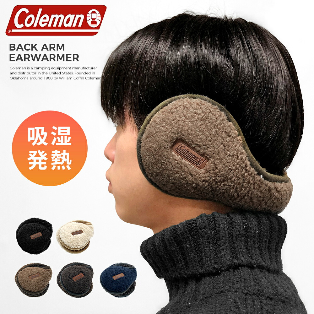 Coleman コールマン 吸湿発熱 イヤーマフ cole006-489-0012-0531の製品写真
