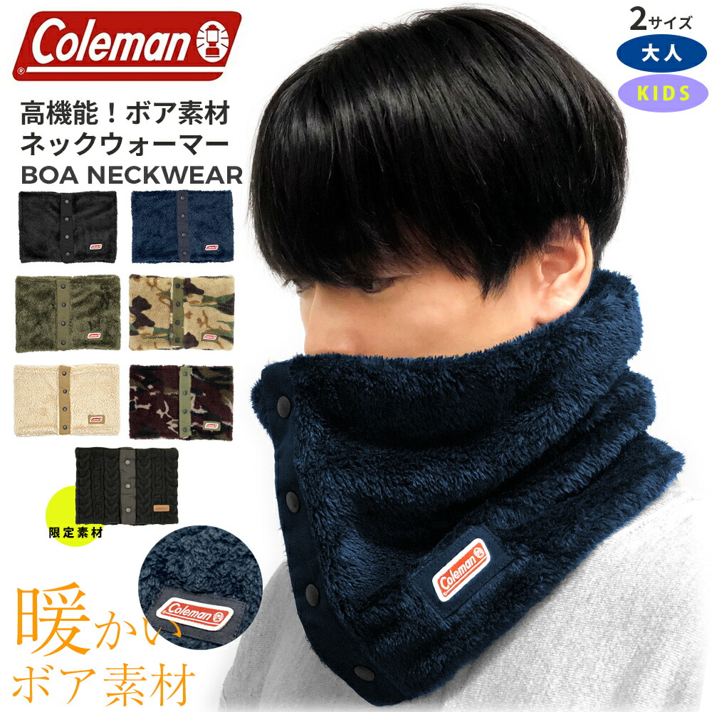 patagonia ネックウォーマー　1/20まで 楽天市場】【月間優良ショップ 8度受賞】 新品 パタゴニア