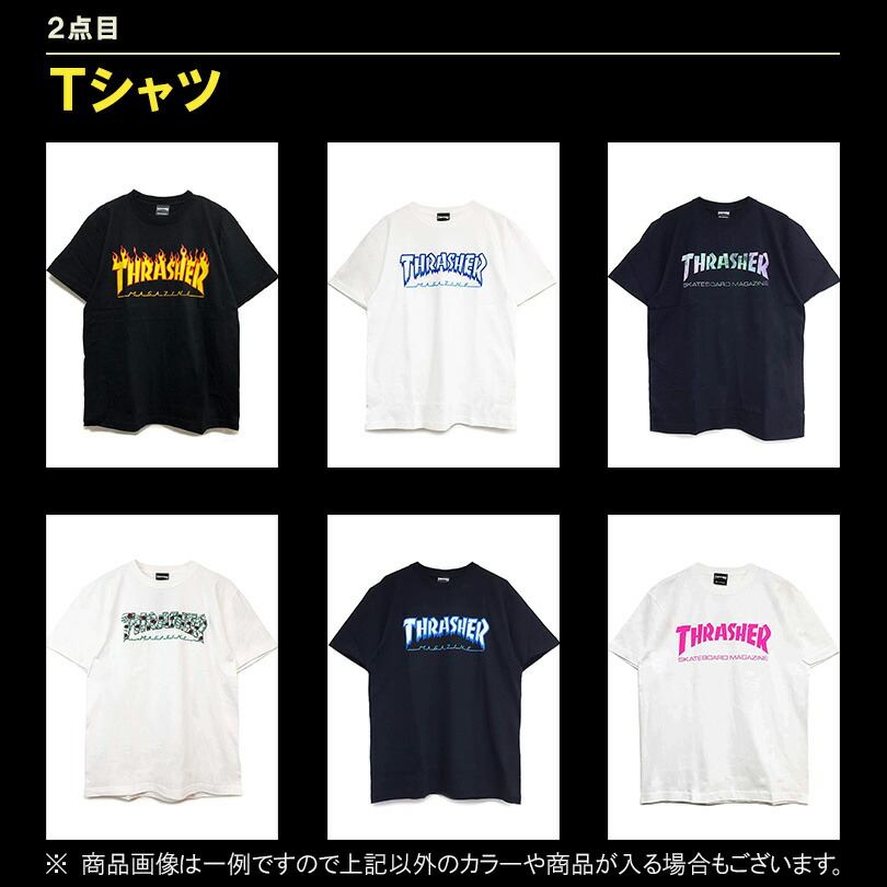 全商品オープニング価格 Thrasher スラッシャー 福袋 送料無料 ハッピーバッグ ウィンターバッグ 21 22 トレーナー Tシャツ リュック キャップorニット帽 小物 Fucoa Cl