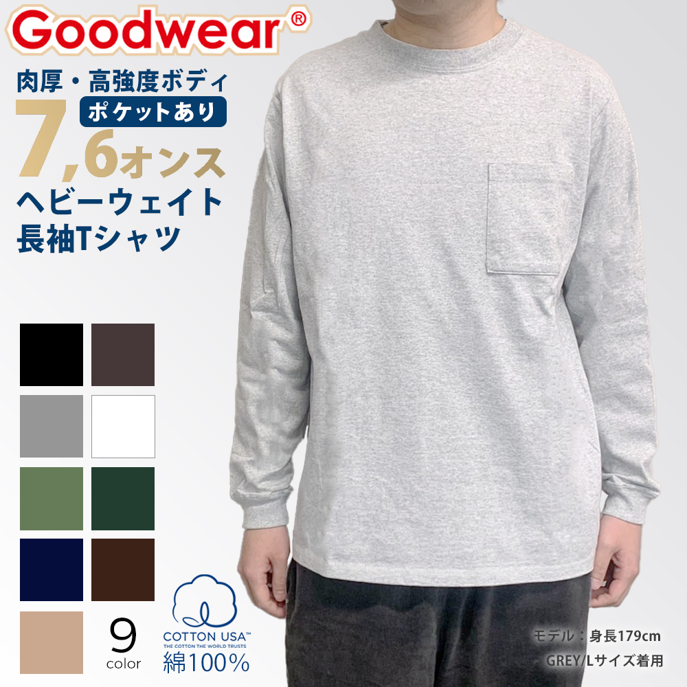 新品 Goodwear クラッシック Tシャツ 3枚セット Mサイズ 1_000000016411.jpg?1709624680