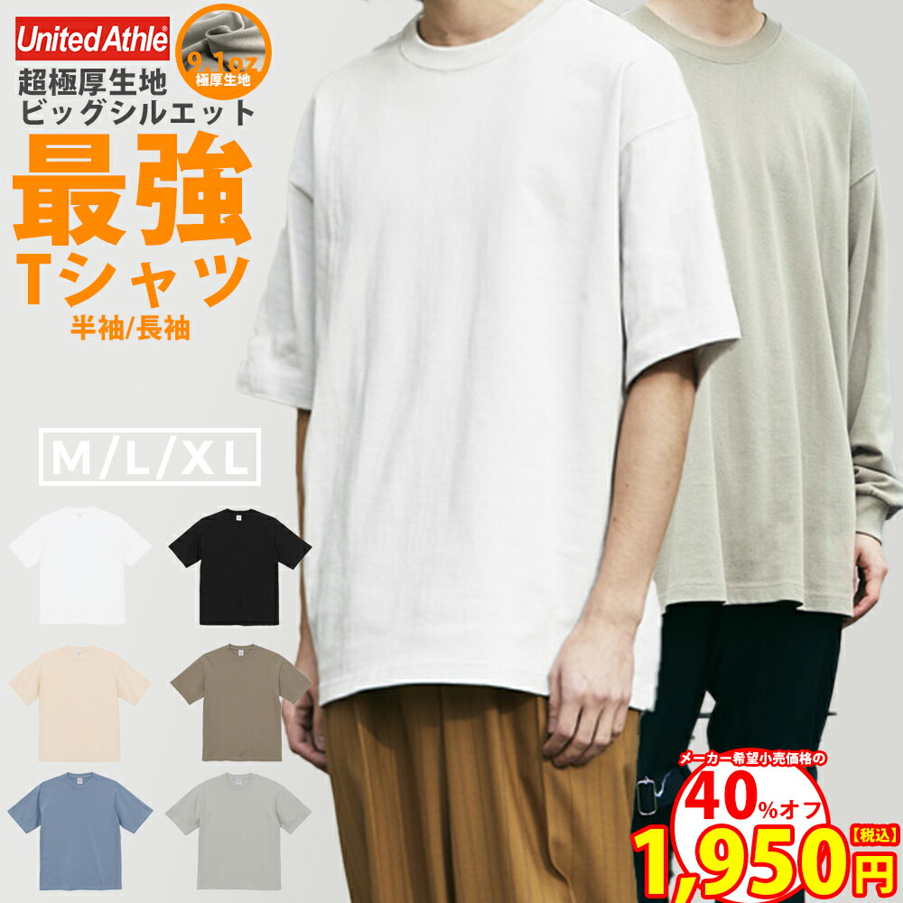スクエアネックテール ロングTシャツ / 組曲 | ファッション