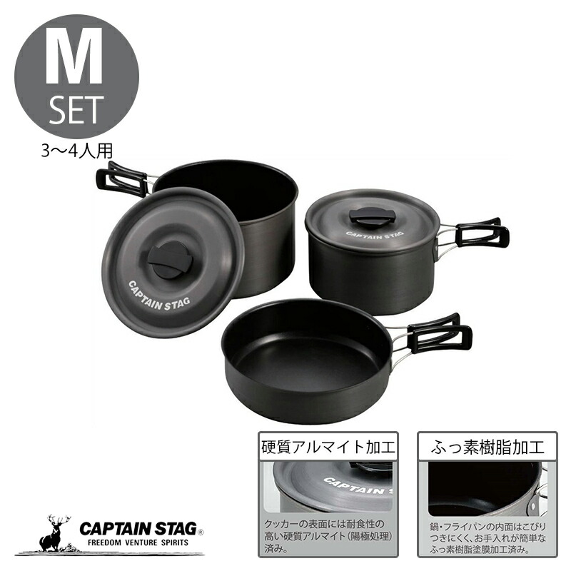 楽天市場】キャンプ バーベキュー用 調理器具セット スタッキングで