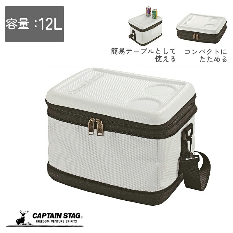 キャプテンスタッグ公式 保冷バッグ 容量12L 折り畳み収納可 スーパーコールド クーラーバッグ 熱中症対策 保温保冷バッグ 持ち運び アウトドア 防水 折りたたみ キャンプ 防災