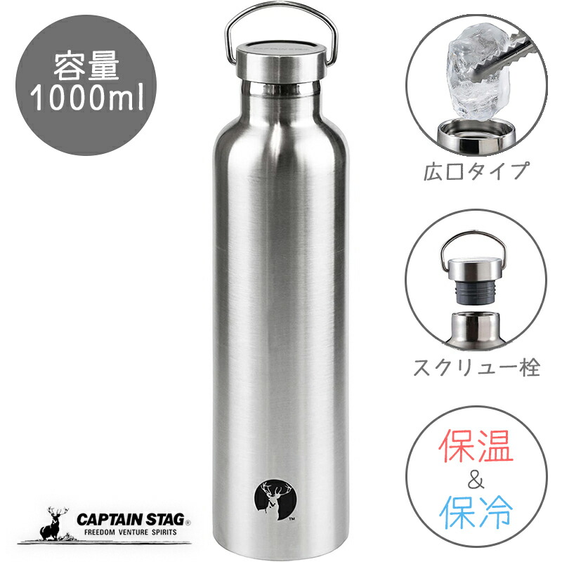 楽天市場】メタルハンドルサーモボトル シルバー ブラック ホワイト