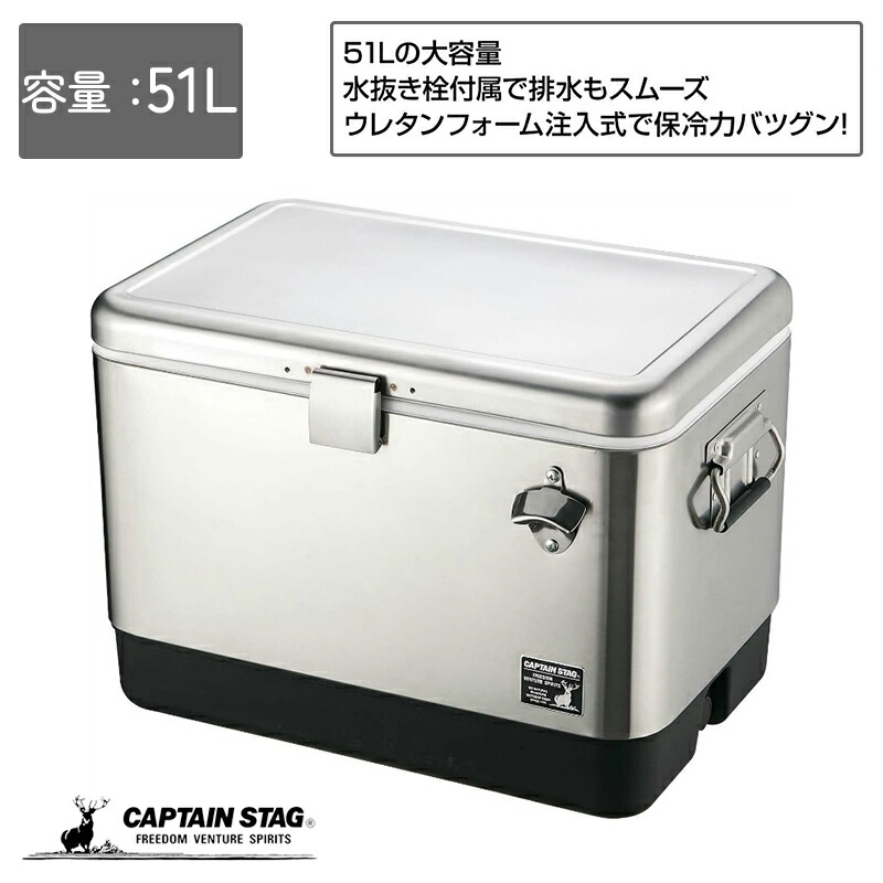 ＼★新品トミーバハマ★／　BAHAMAクーラーボックス54ＱＴ 51Ｌ 楽天市場】【送料無料】トミーバハマ スチールクーラーボックス