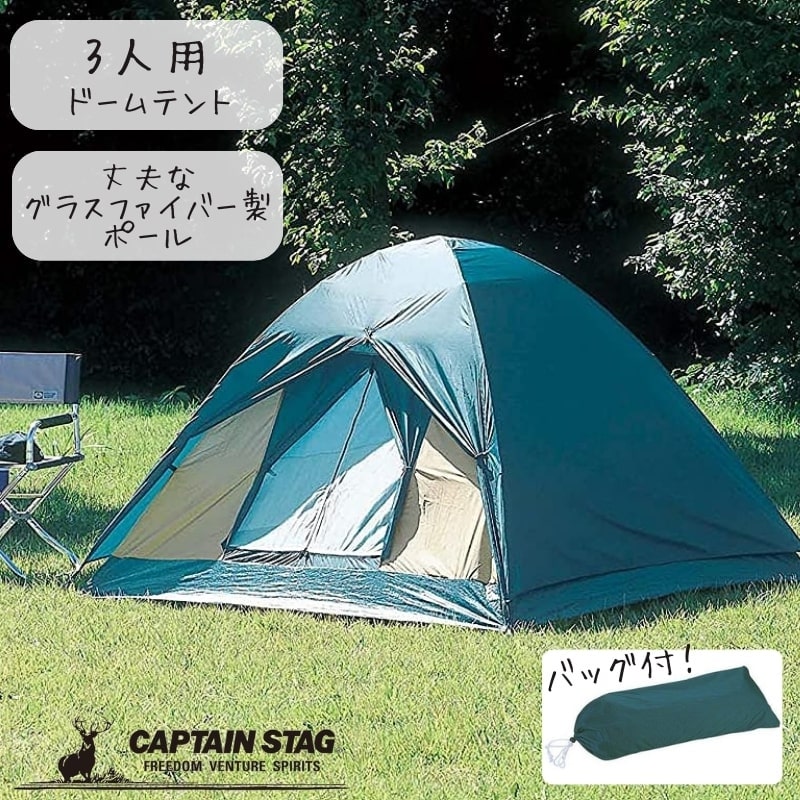 CAPTAIN STAG テントフロアマット260×260cm テントフロアマット260×260cm - アウトドア・キャンプ用品