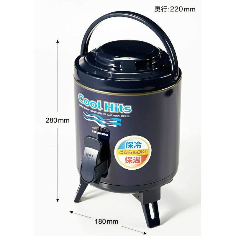 キャプテンスタッグ ジャグ クールヒッツ ウォータージャグ3L M-5085 1