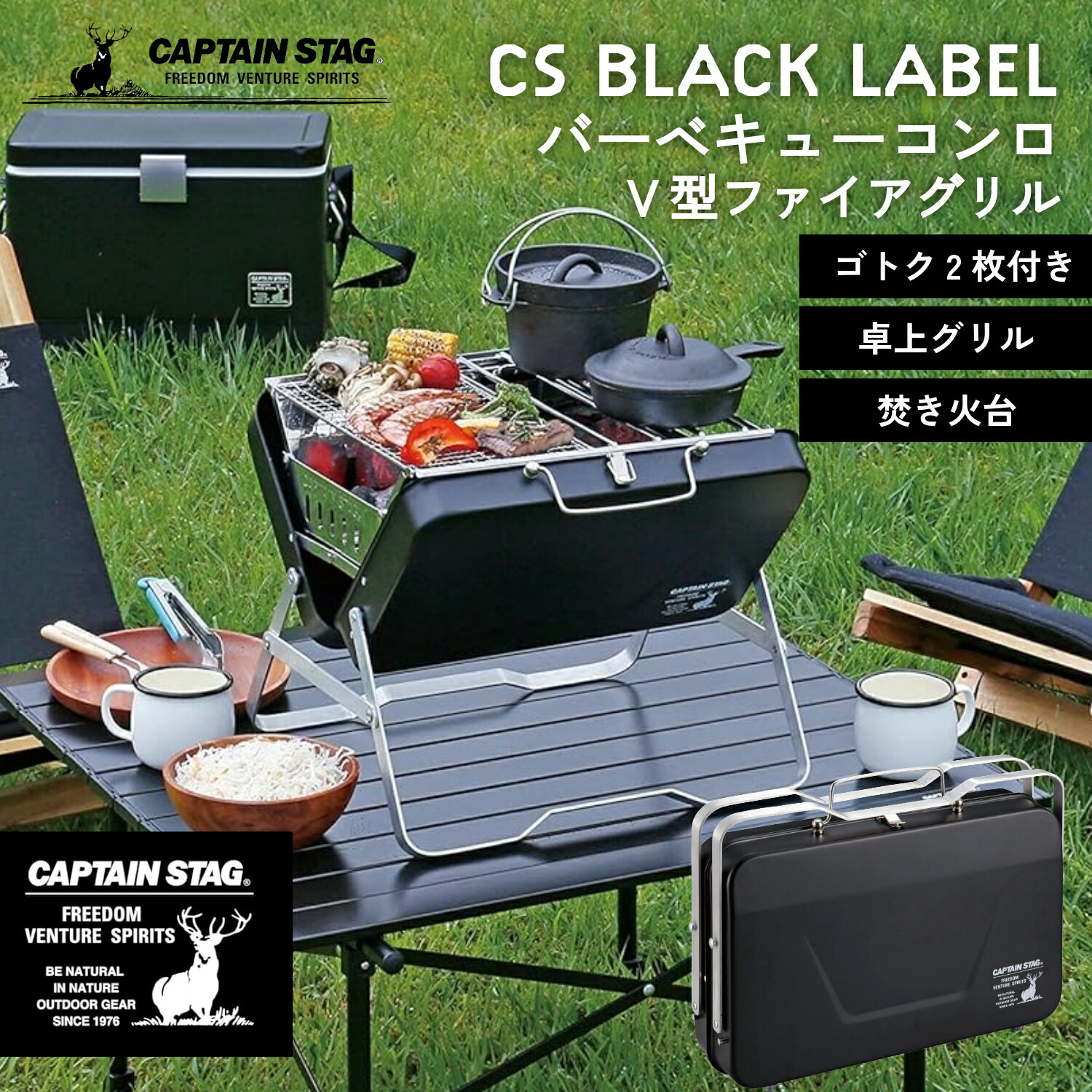 楽天市場】【6月15日限定ポイント5倍】 キャプテンスタッグ公式