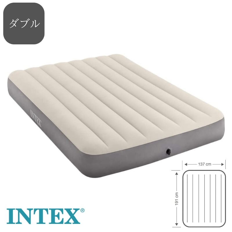 エアーベッド ダブル ユアサプライムス.com｜インテックス 電動ポンプ内蔵 エアベッド