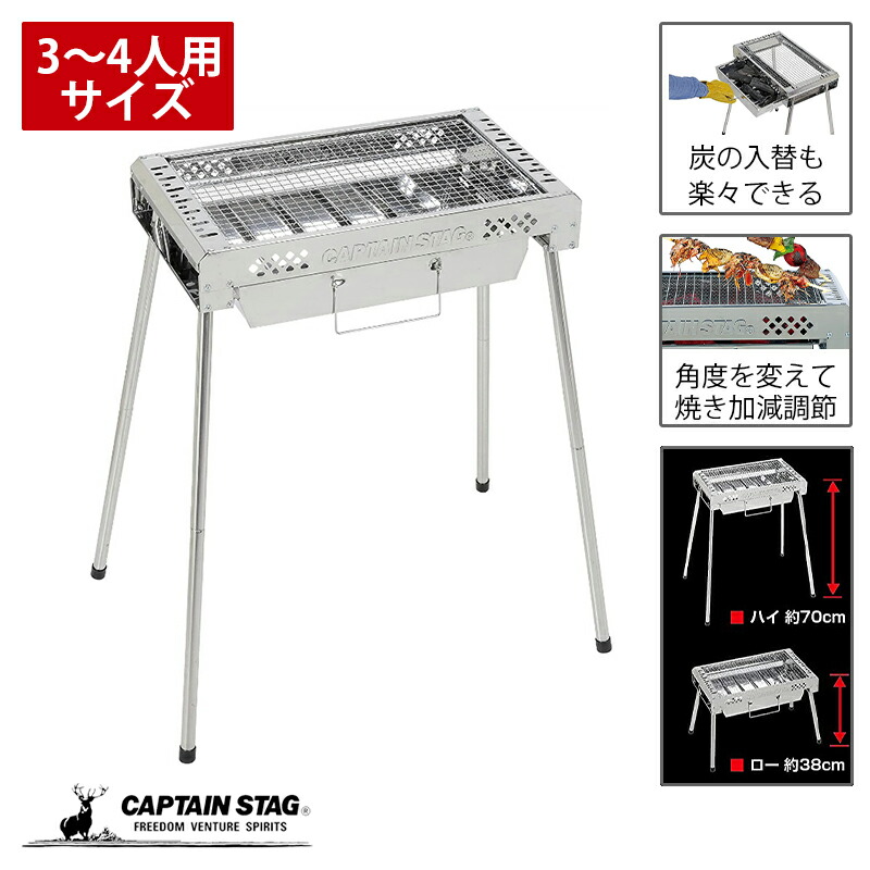 楽天市場】Field to Summit ウインググリル OFBWNN サイド